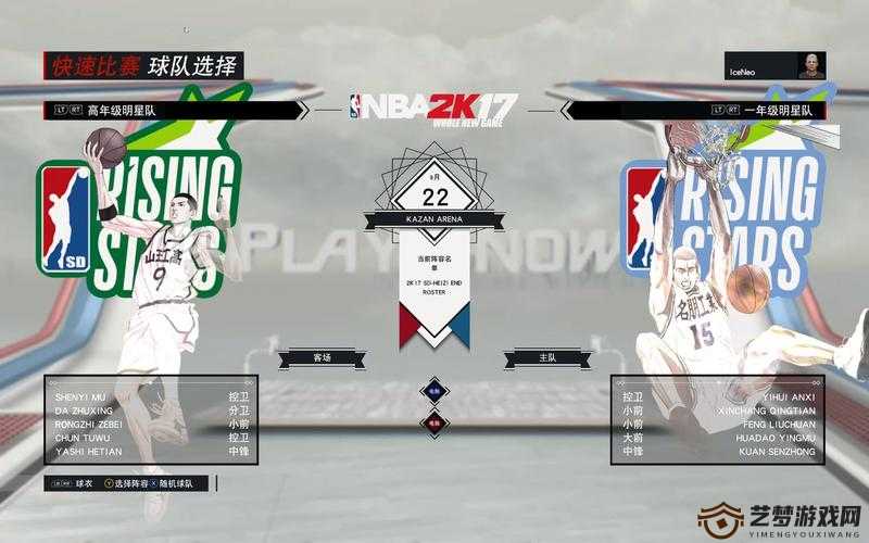 NBA2K17手游三分球投篮技巧与全攻略解析